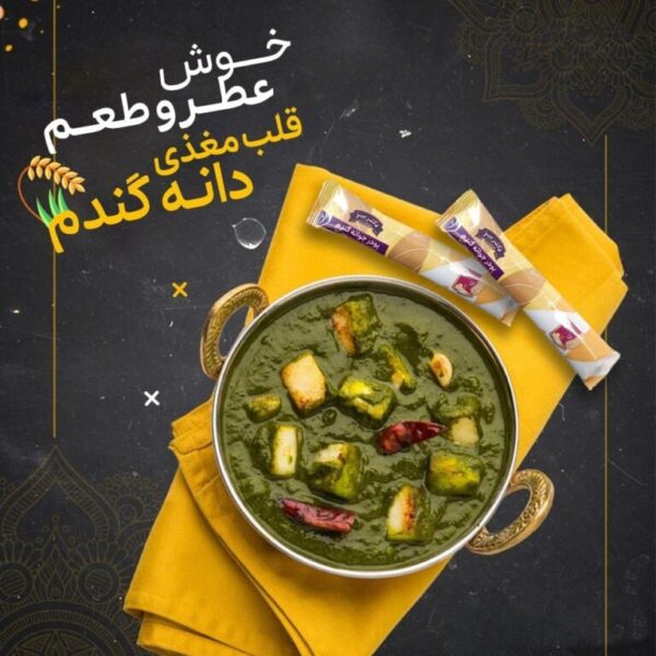 پودر جوانه گندم دکتر بیز پک 2 عددی - Image 2