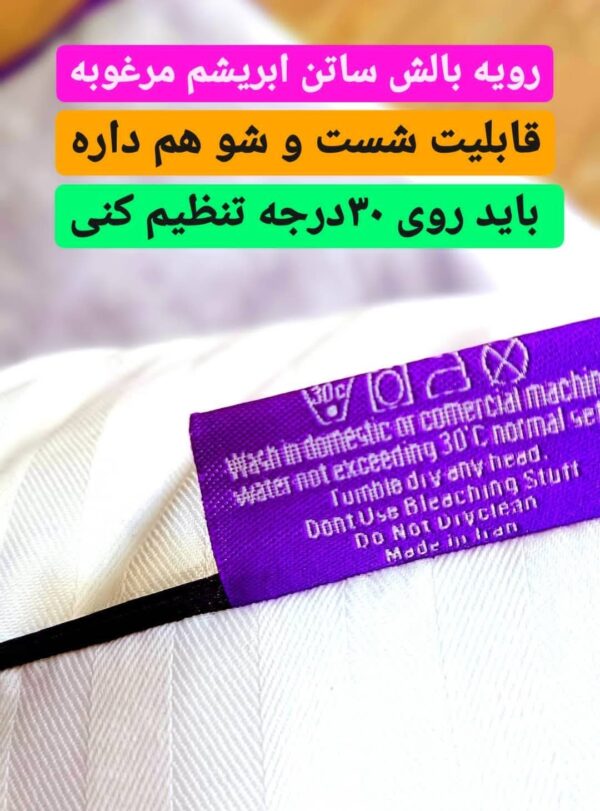 بالشت طبی میکروفایبر دکتر بیز - Image 4