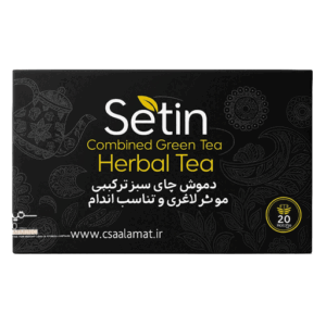 دمنوش چای سبز ترکیبی ستین | دمنوش لاغری 120 عددی